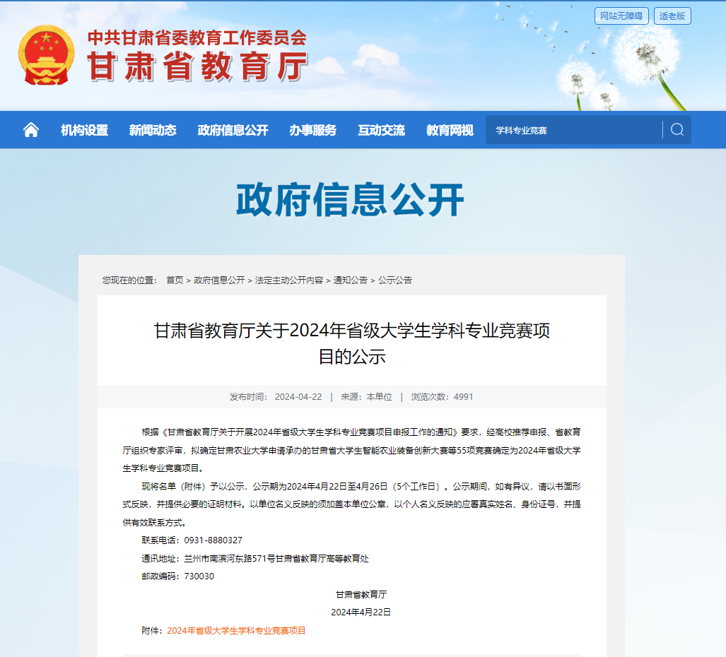 1724206957424683.png image.png