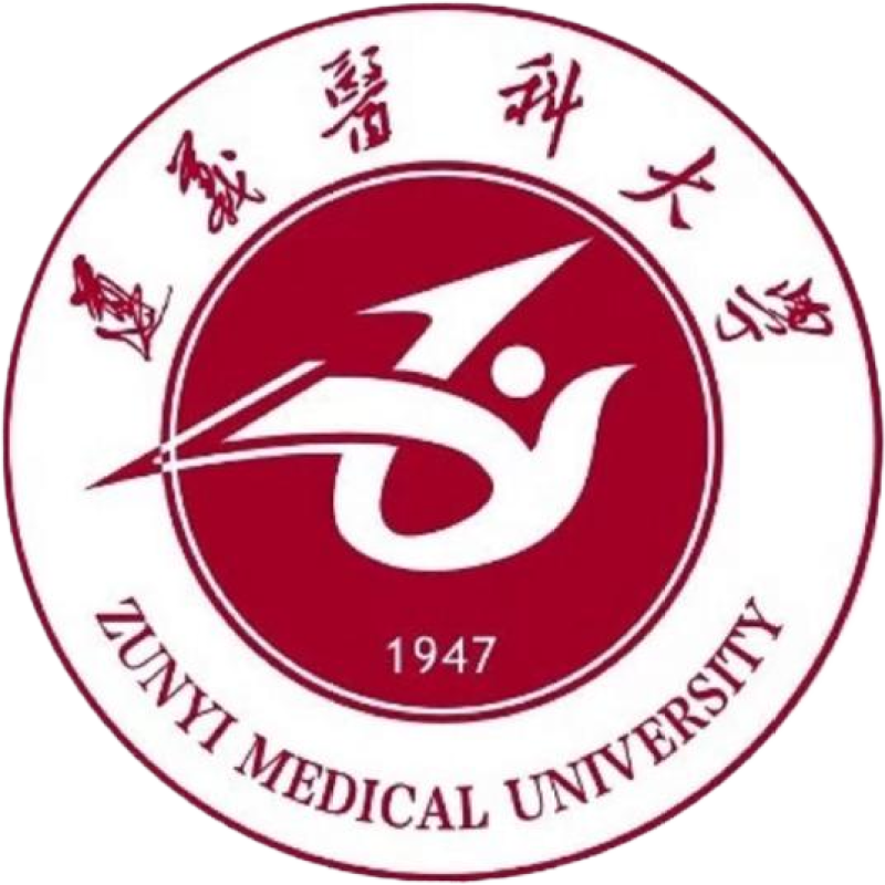 遵义医科大学
