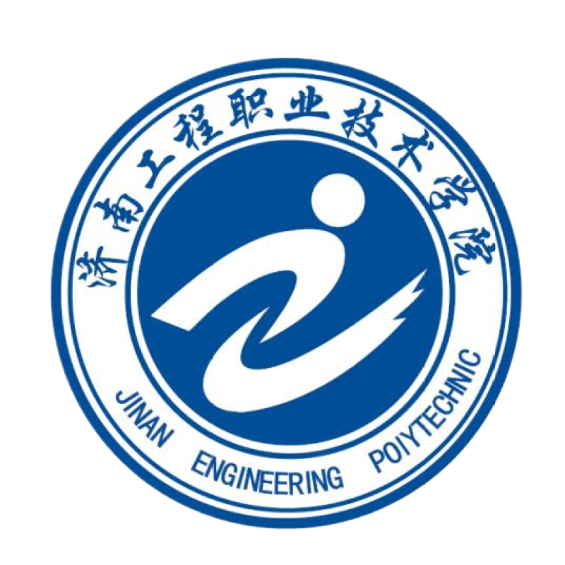 济南工程职业技术学院