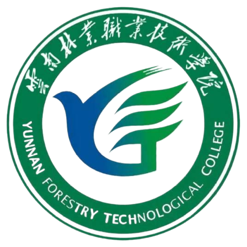 云南林业职业技术学院