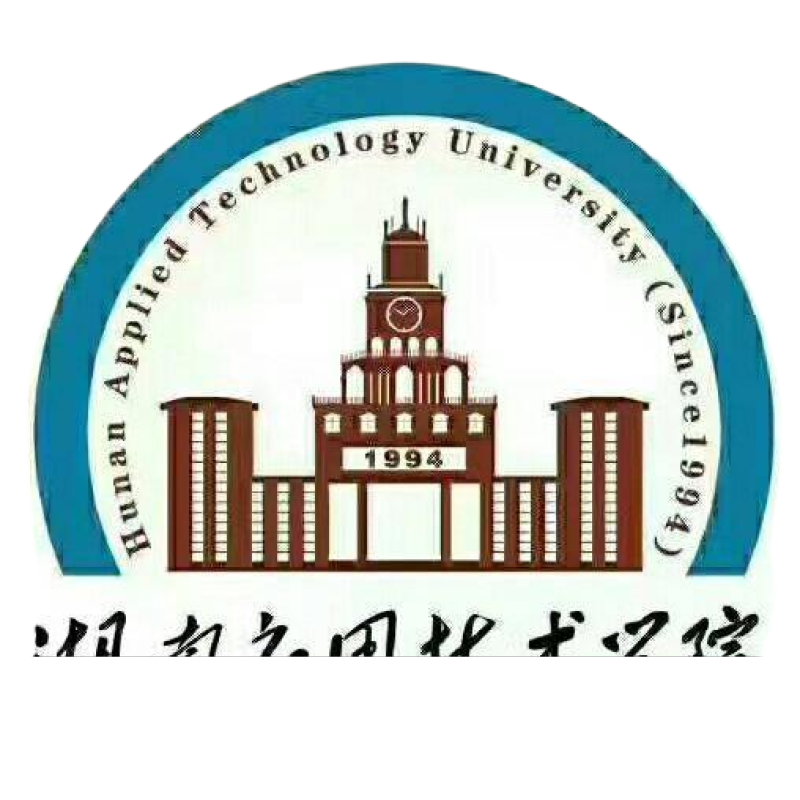 湖南应用技术学院