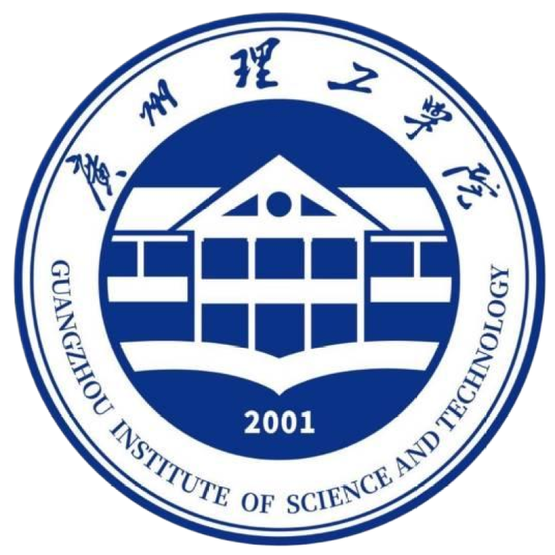 广州理工学院